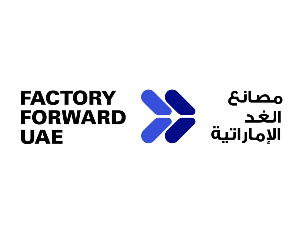 UAE Factory Forward Industrial Technology Transformation Initiative