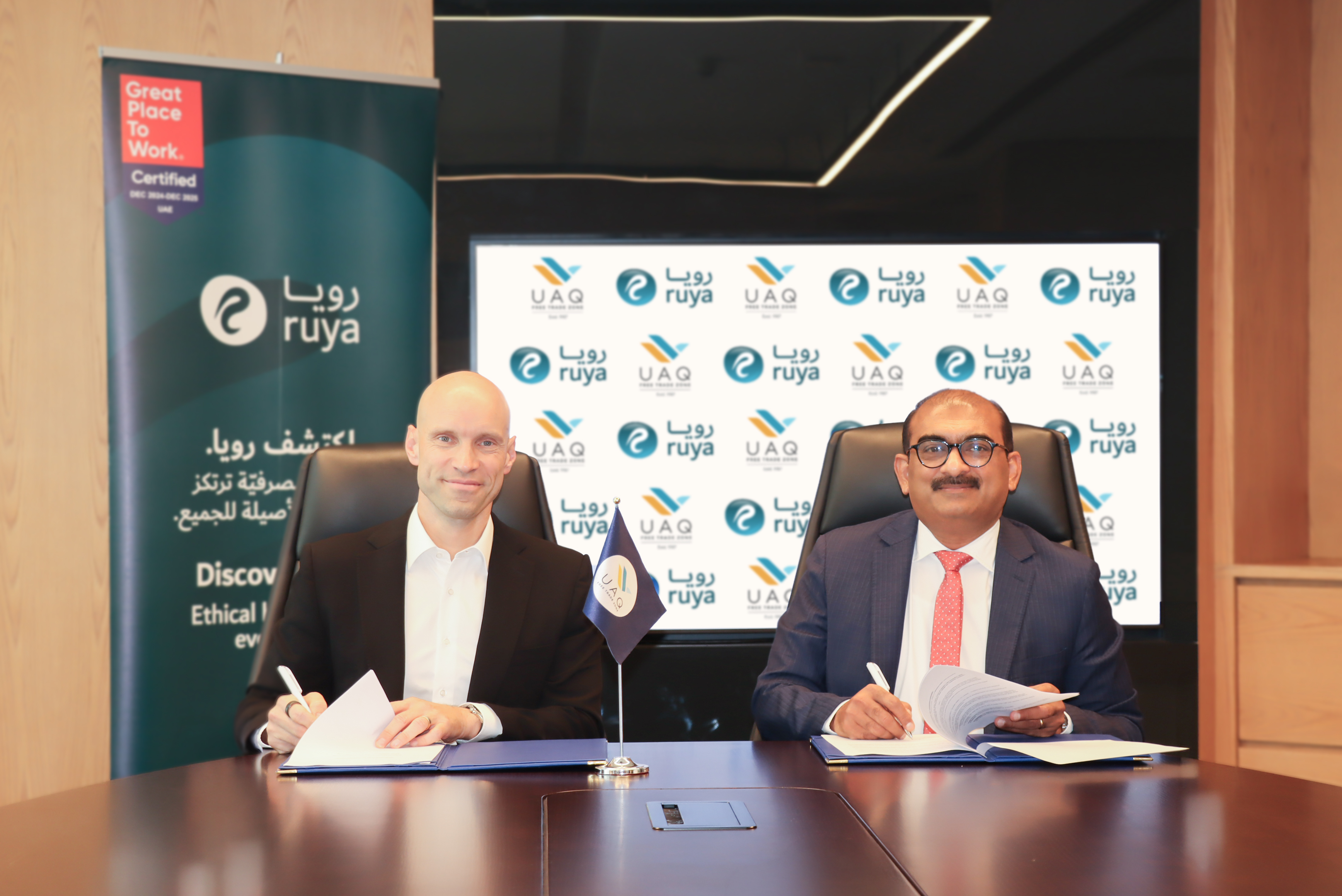 UAQ FTZ Signs MoU with Ruya Bank to Enhance Business Support